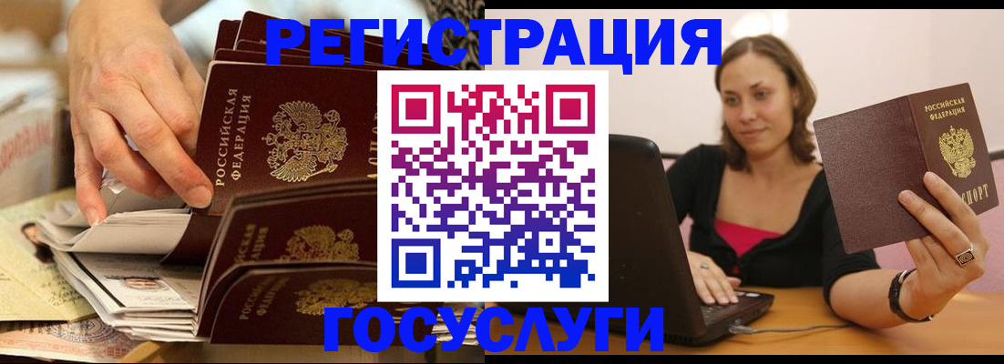 временная регистрация законно в Камчатском крае